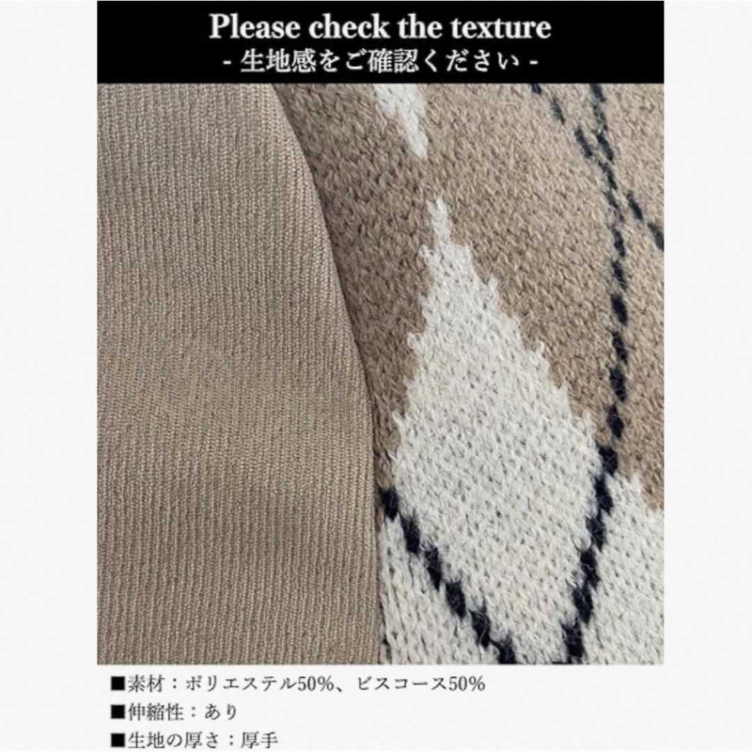 人気商品❣️アーガイル柄 Aライン ニットワンピース 人気商品❣️アーガイル柄 Aライン ニットワンピース
