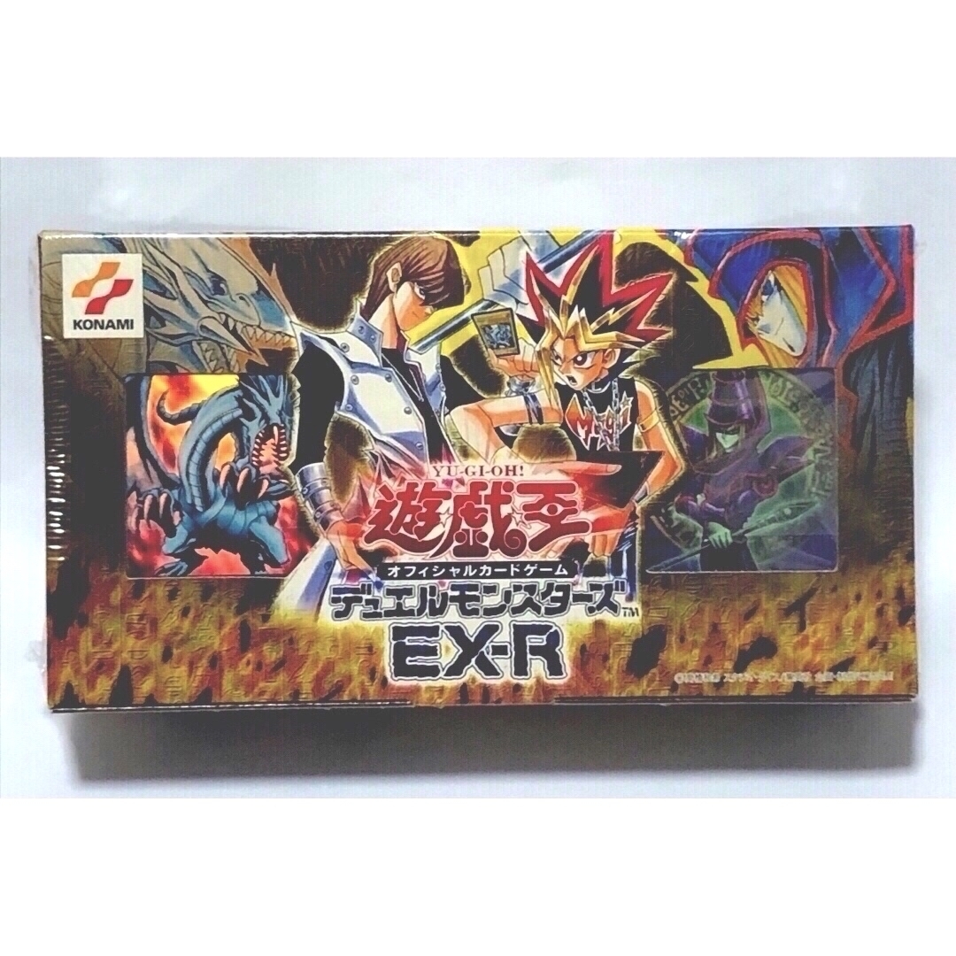 遊戯王 デュエルモンスターズEX-R 絶版 未開封 新品未使用 引退 遊戯王 デュエルモンスターズEX-R 絶版 未開封 新品未使用 引退
