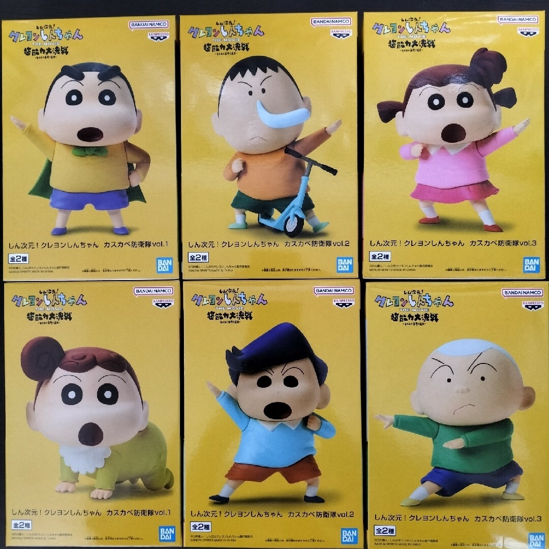 クレヨンしんちゃん フィギュア セット フィギュア クレヨンしんちゃん フィギュア セット フィギュア
