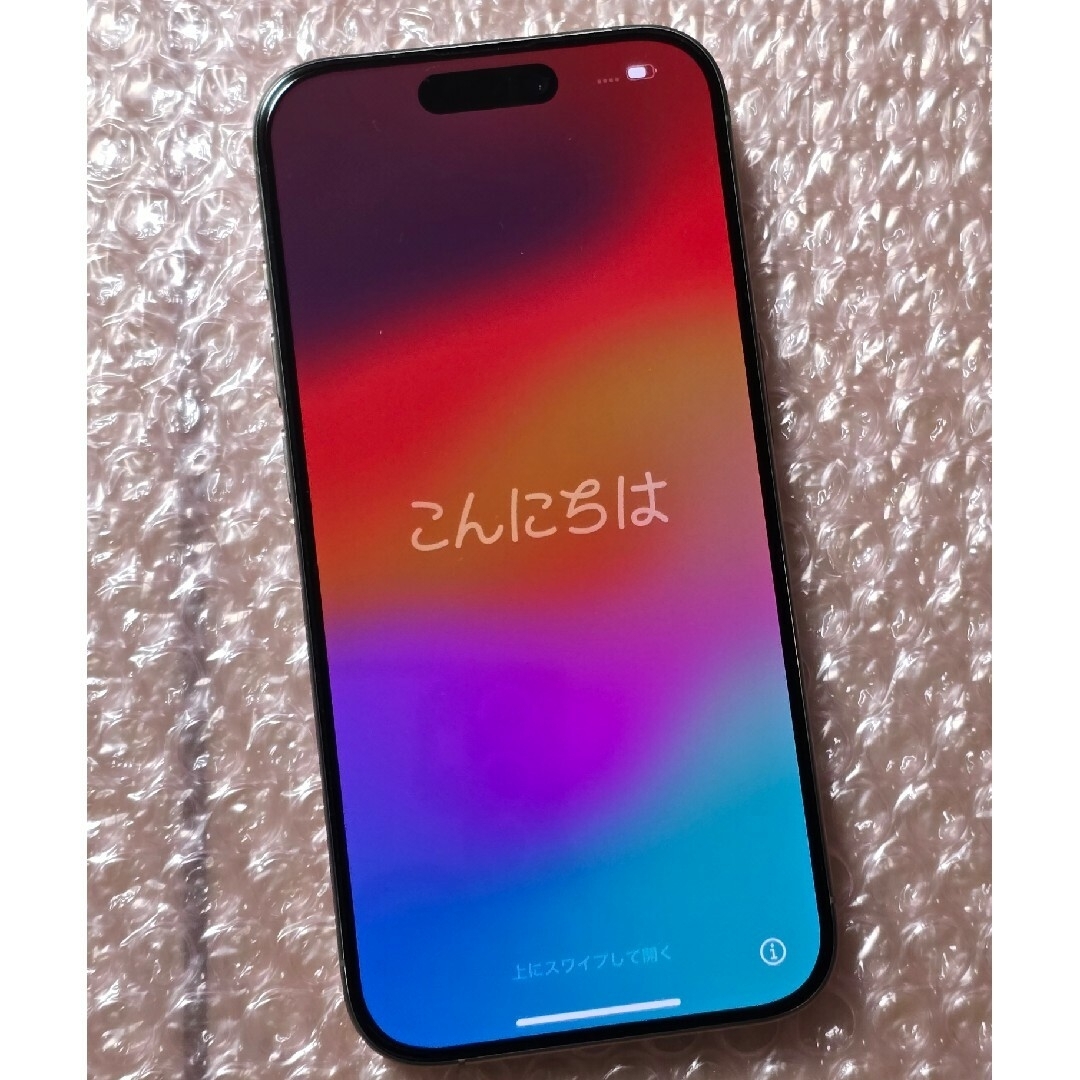 極美品】 iPhone15 Pro 256GB ナチュラルチタニウム 極美品】 iPhone15 Pro 256GB ナチュラルチタニウム