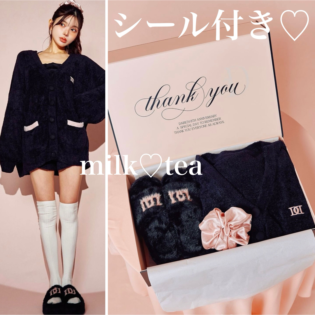Darich - ダーリッチ 8周年 ノベルティ SPECIAL ANNIVERSARY BOX Darich - ダーリッチ 8周年 ノベルティ SPECIAL ANNIVERSARY BOX