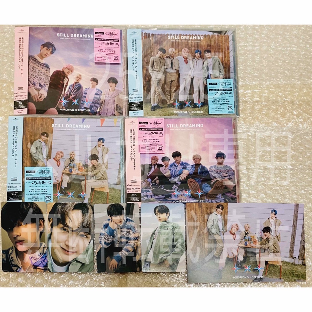 TXT STILL DREAMING 4形態 トレカ ヒュニンカイ TXT STILL DREAMING 4形態 トレカ ヒュニンカイ