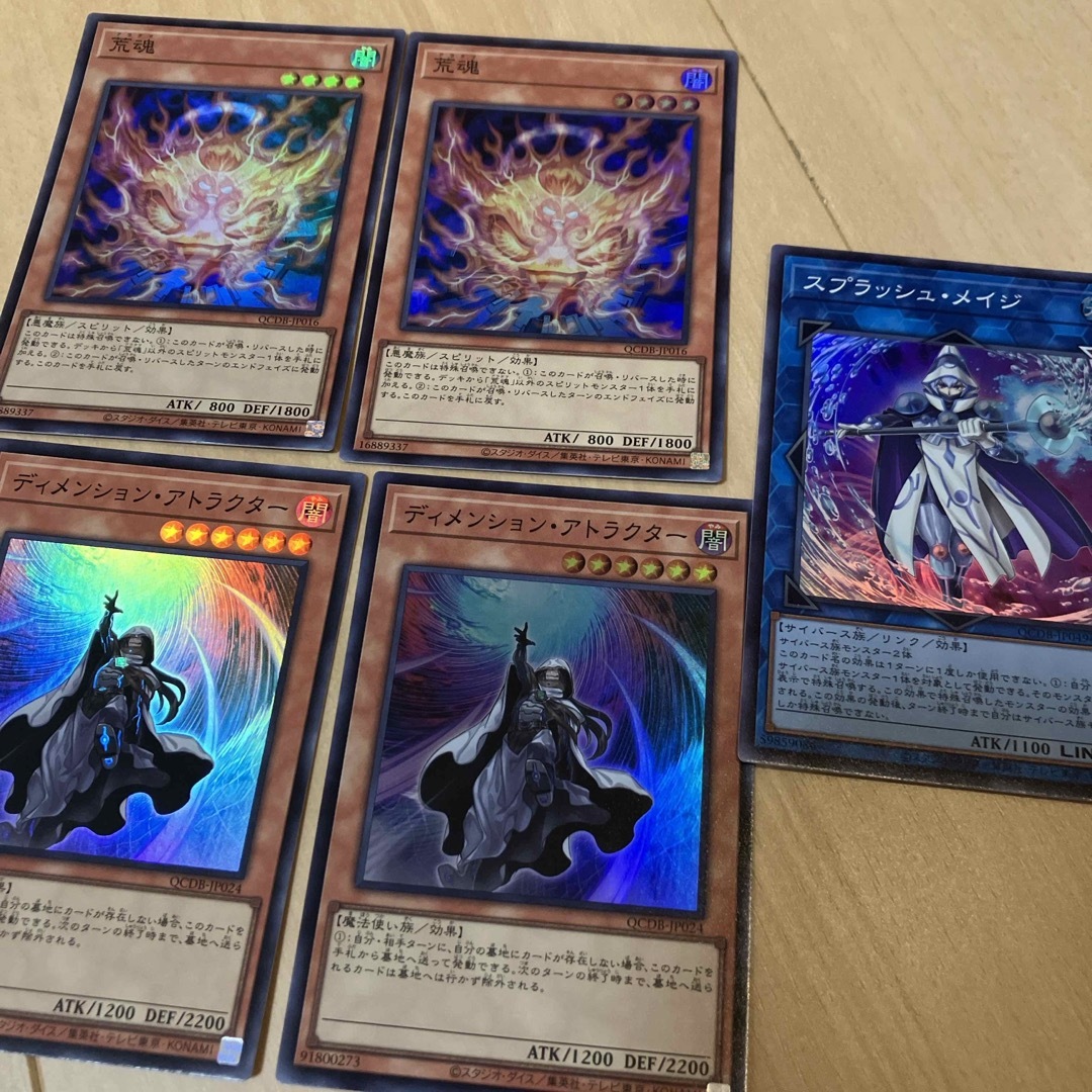遊戯王カード 新カードスーパーレア以上5枚セット ロング 遊戯王カード 新カードスーパーレア以上5枚セット ロング