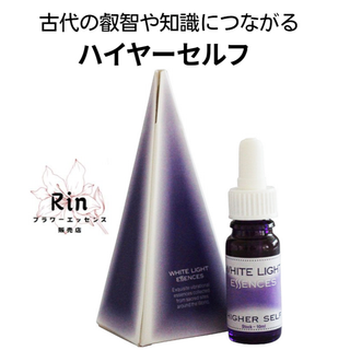 ハイヤーセルフ オーストラリアンブッシュフラワーエッセンス(グラス/カップ)