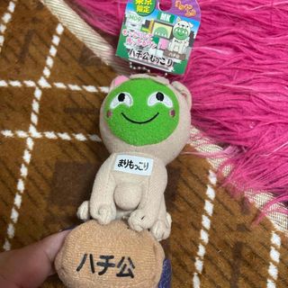キャラクター付きキーホルダーセット　まりもっこり　りらっくま30種類↑ Amazon.co.jp: まりもっこり キーホルダー : おもちゃ