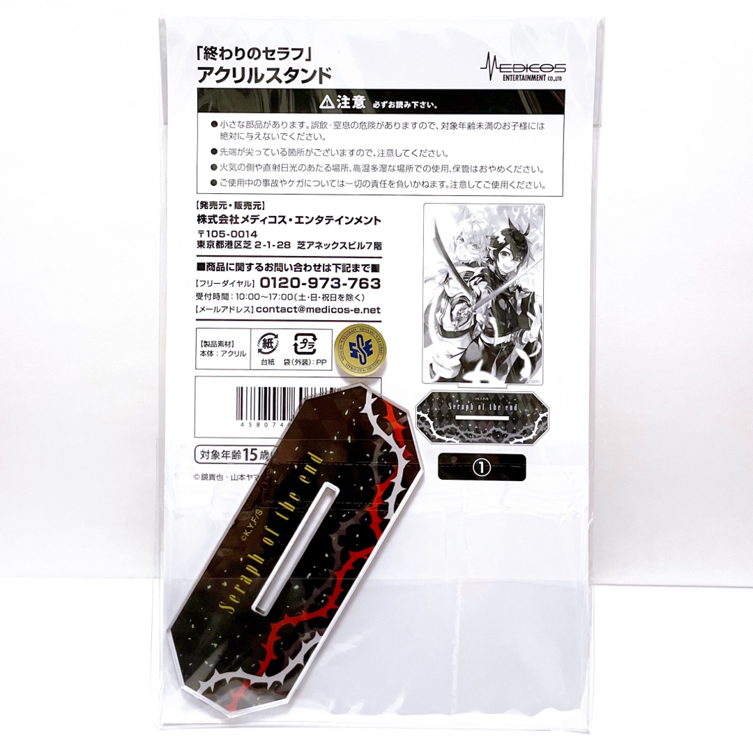 完売 終わりのセラフ アクリルスタンド アクスタ フィギュア 百夜 アクリルスタンド