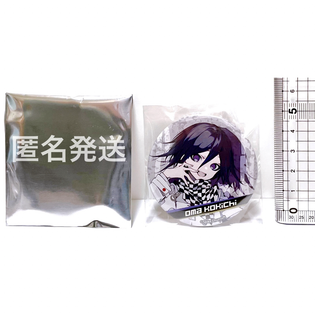 ダンガンロンパ グッズ 限定 缶バッジ バッチ バッジ 王馬 王馬 ダンガンロンパ グッズ 限定 缶バッジ バッチ バッジ 王馬 王馬