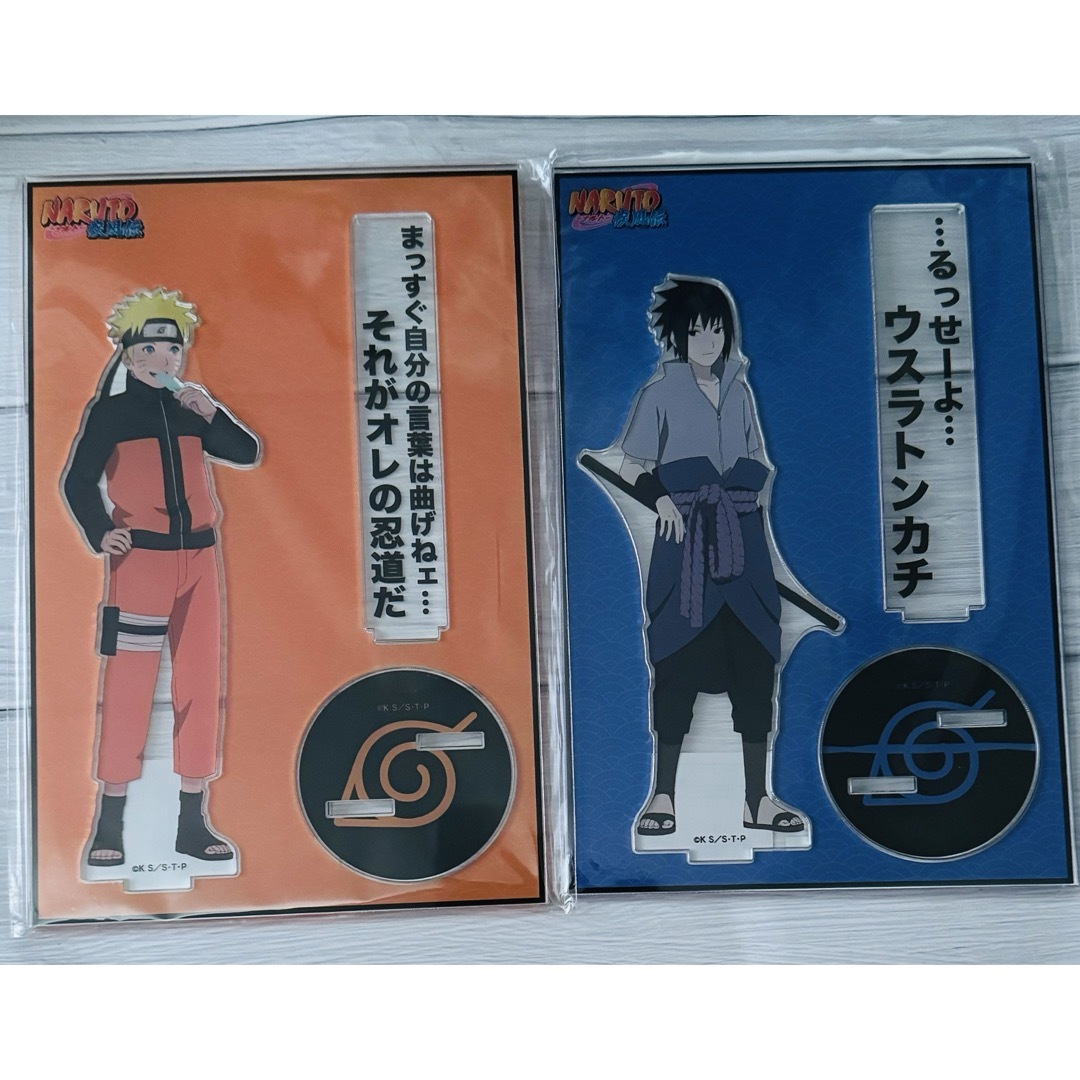 NARUTO アクスタ ナルト サスケ 2点セットの通販 by y's shop NARUTO アクスタ ナルト サスケ 2点セットの通販 by y's shop