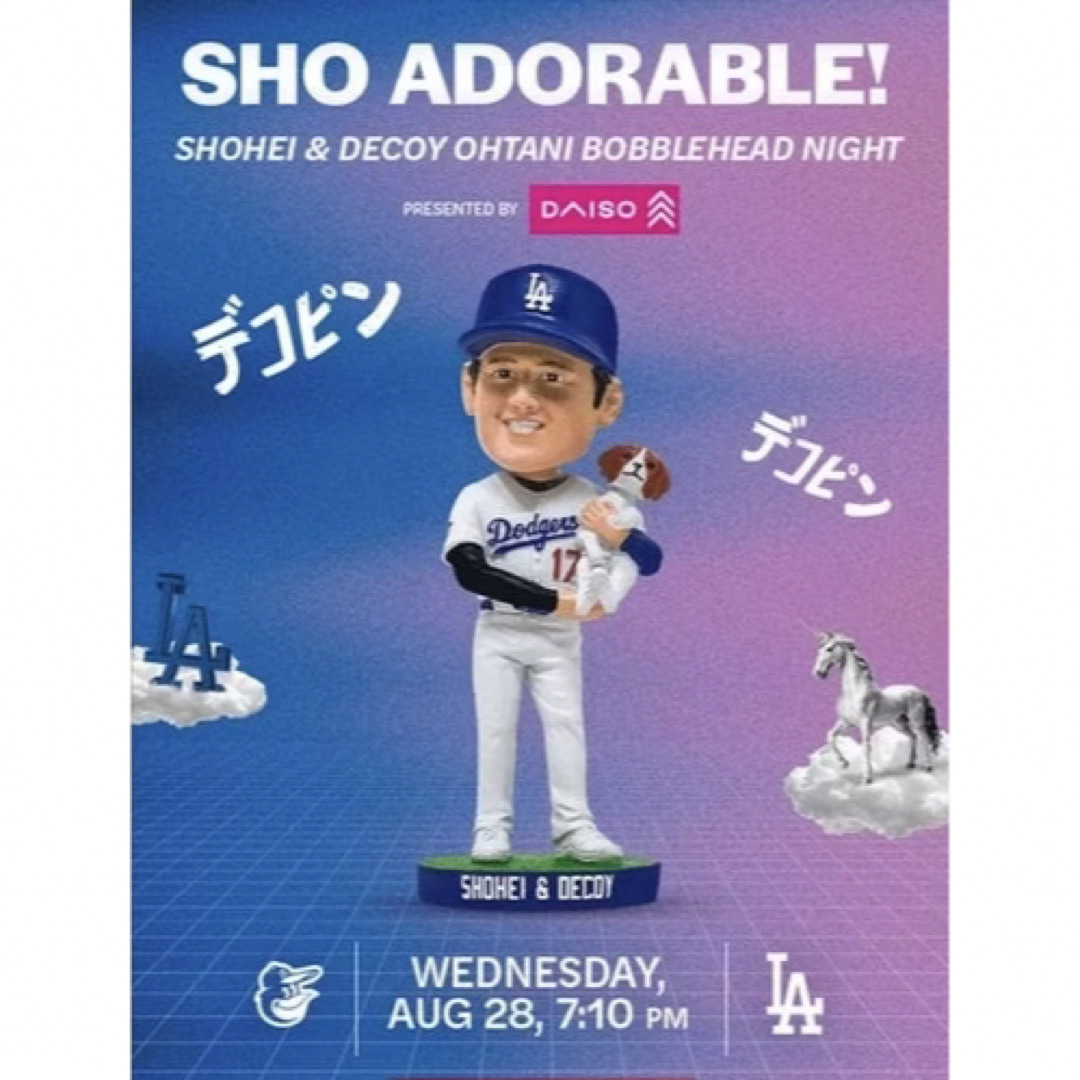 MLB - 大谷翔平 デコピン バブルヘッド 来場者限定 スタジアム MLB - 大谷翔平 デコピン バブルヘッド 来場者限定 スタジアム