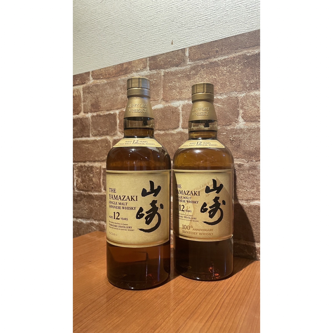 山崎12年 2本セット 山崎12年 2本セット