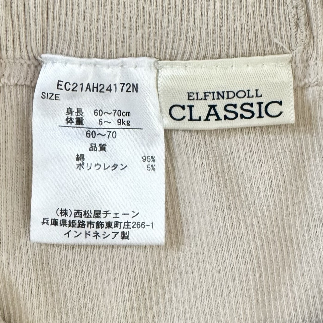 西松屋(ニシマツヤ)のベビー服60〜70 ベージュパンツ キッズ/ベビー/マタニティのベビー服(~85cm)(パンツ)の商品写真