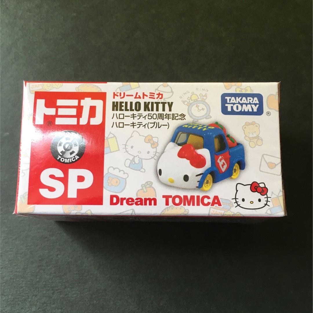 Amazon.co.jp: タカラトミー トミカ ドリームトミカ SP ハロー