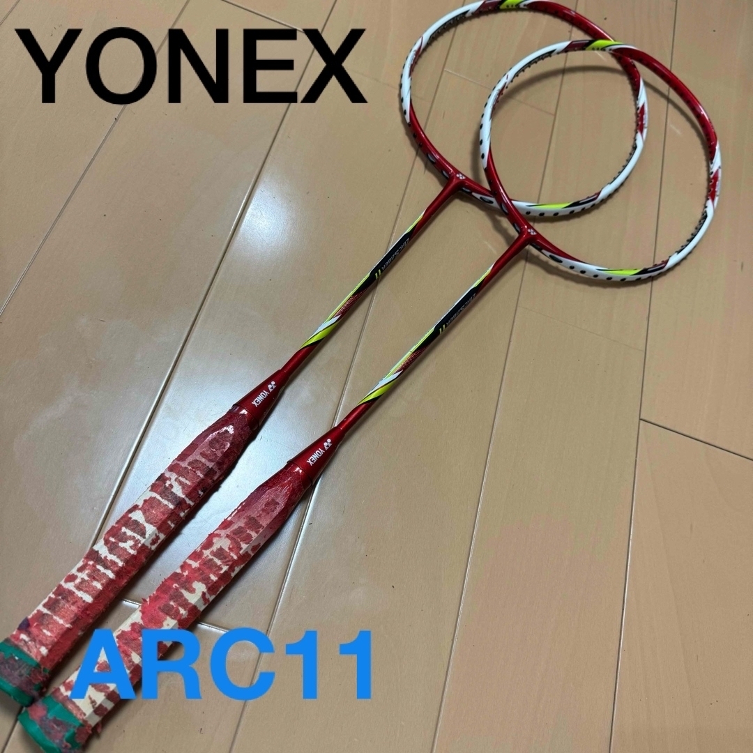 1 ARC11 アークセイバー11 ヨネックス バドミントン ラケット 1 ARC11 アークセイバー11 ヨネックス バドミントン ラケット