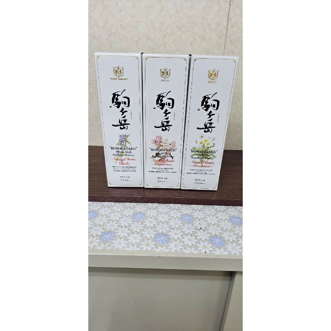 本坊酒造 シングルモルト駒ヶ岳3本セット 本坊酒造 シングルモルト駒ヶ岳3本セット