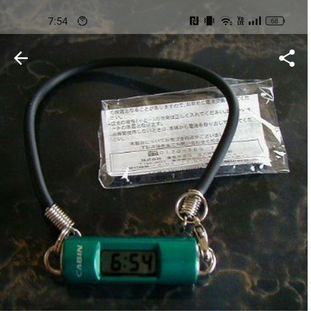 ♪CABIN MILD MENTHOL オリジナルリストウォッチ(非売品)♪♪6 エンタメ/ホビーのコレクション(ノベルティグッズ)の商品写真