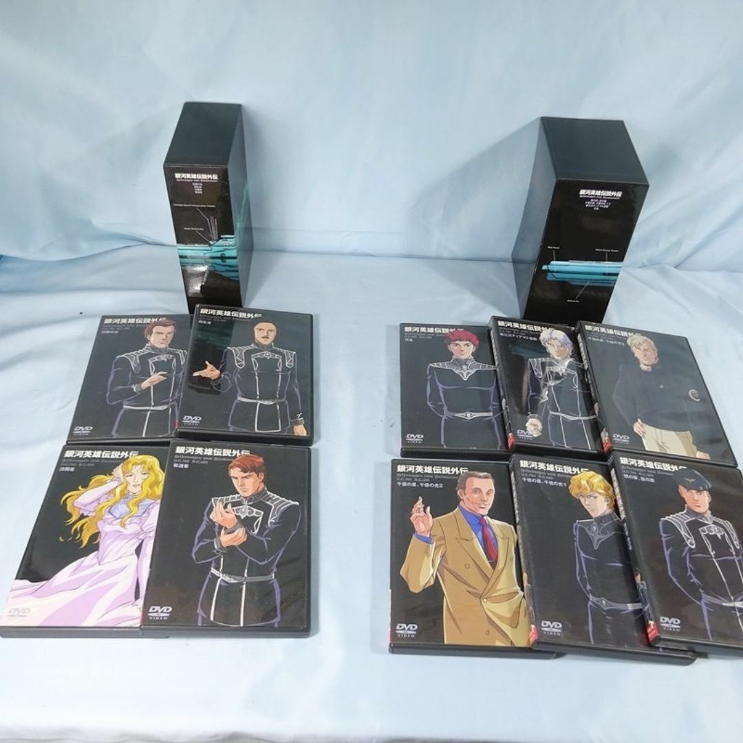 銀河英雄伝説・銀河英雄伝説外伝 DVD 全45巻セット