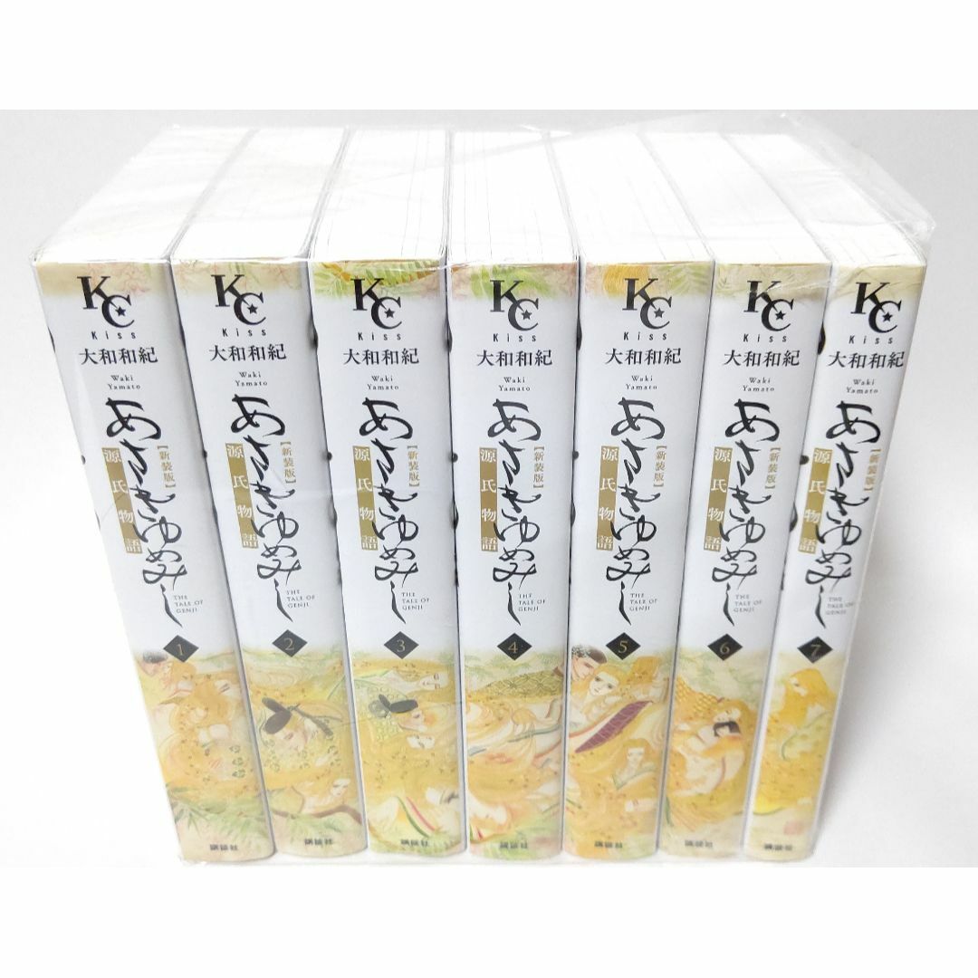 あさきゆめみし 新装版 源氏物語 全7巻セット完結全巻セット あさきゆめみし 新装版 源氏物語 全7巻セット完結全巻セット