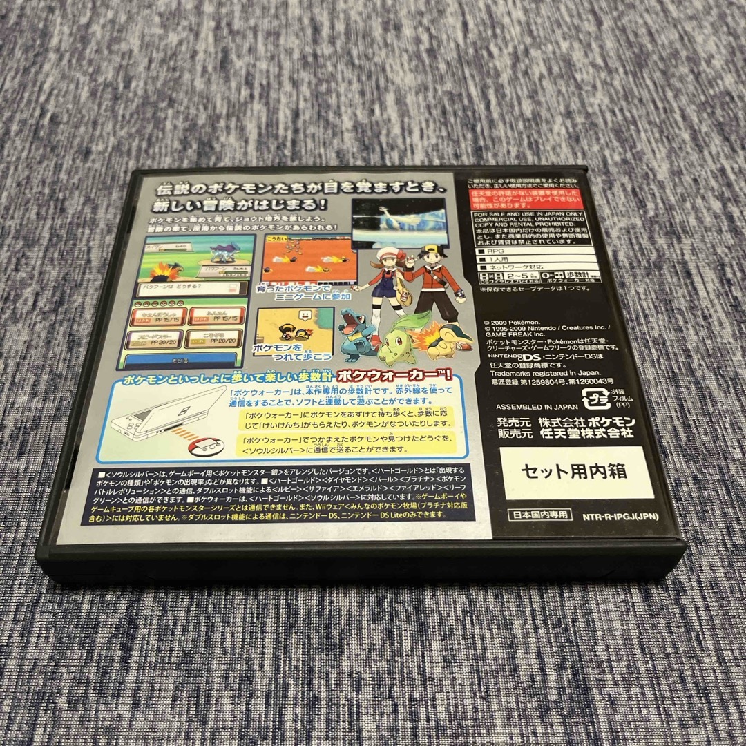 ニンテンドーDS - 【ケース説明書付き】ポケットモンスター ニンテンドーDS - 【ケース説明書付き】ポケットモンスター