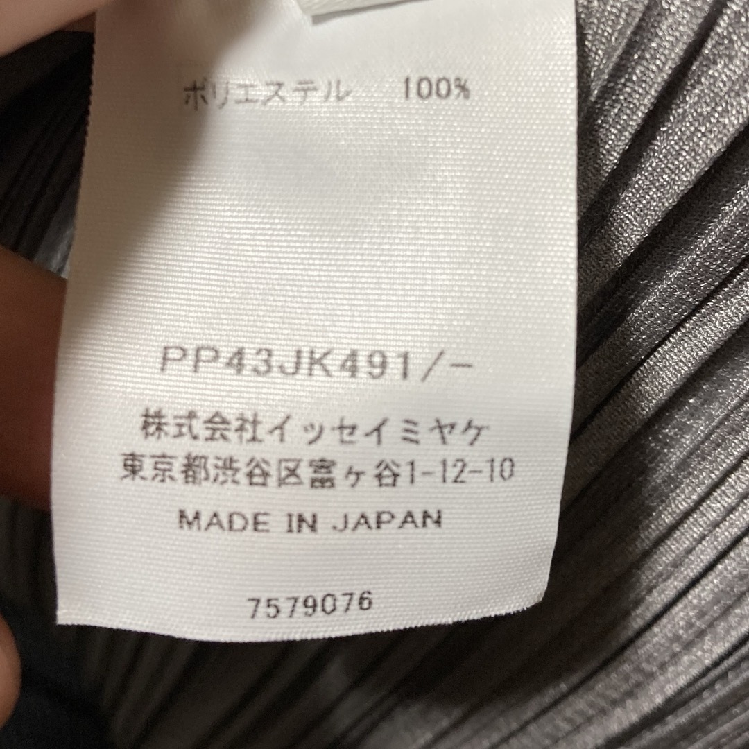 PLEATS PLEASE ISSEY MIYAKE - 最終 プリーツプリーズ SPACE PLEATS PLEASE ISSEY MIYAKE - 最終 プリーツプリーズ SPACE