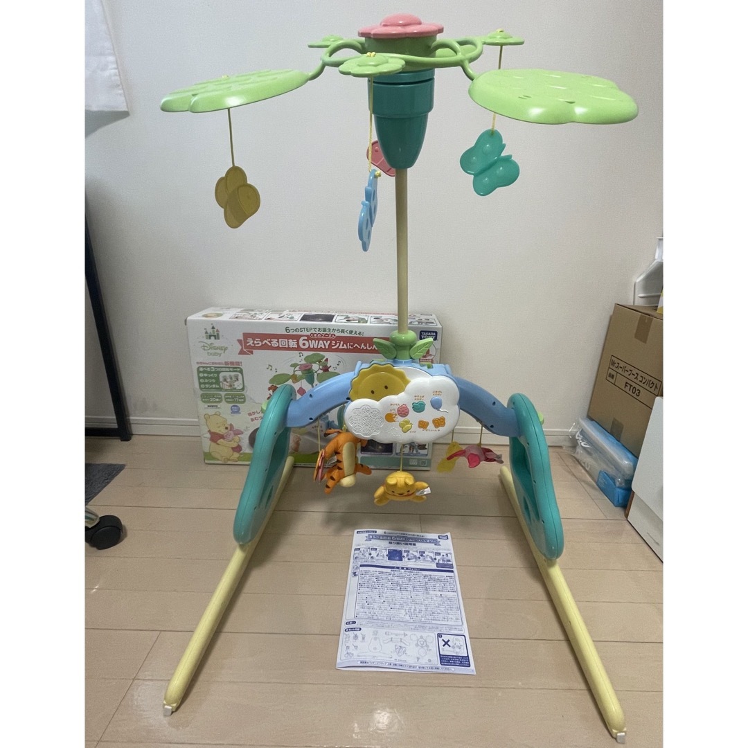 プーメリー 新型 くまのプーさん メリー ベビージム(部品売り プーメリー 新型 くまのプーさん メリー ベビージム(部品売り