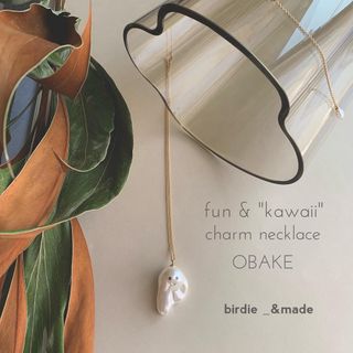 #511 ハンドメイド オバケネックレス バロックパールペンダントアジャスター付(ネックレス)