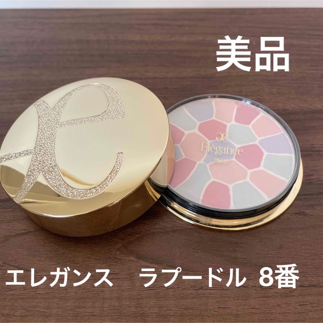新色エレガンス フェイスパウダー ラ プードル オートニュアンス 新色エレガンス フェイスパウダー ラ プードル オートニュアンス