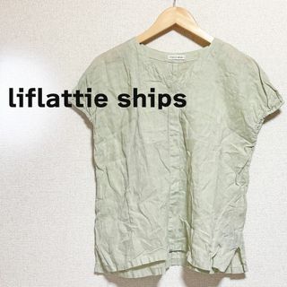 リフラティシップス(liflattie ships)のliflattie ships ブラウス　袖なし　ライトグリーン　羽織り　麻 緑(シャツ/ブラウス(半袖/袖なし))