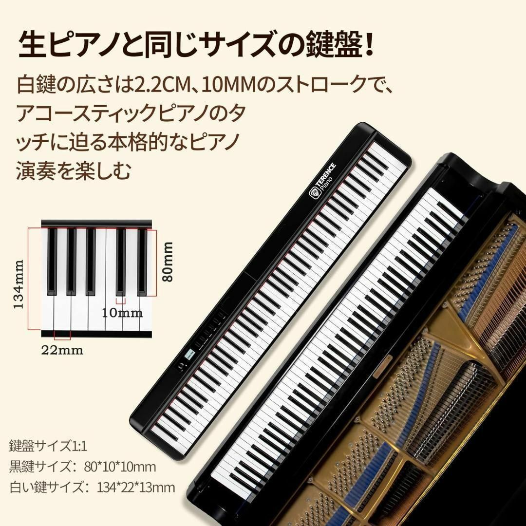 電子ピアノ 88鍵盤 折り畳み 電子オルガン 初心者 ペダル 電子ピアノ 88鍵盤 折り畳み 電子オルガン 初心者 ペダル