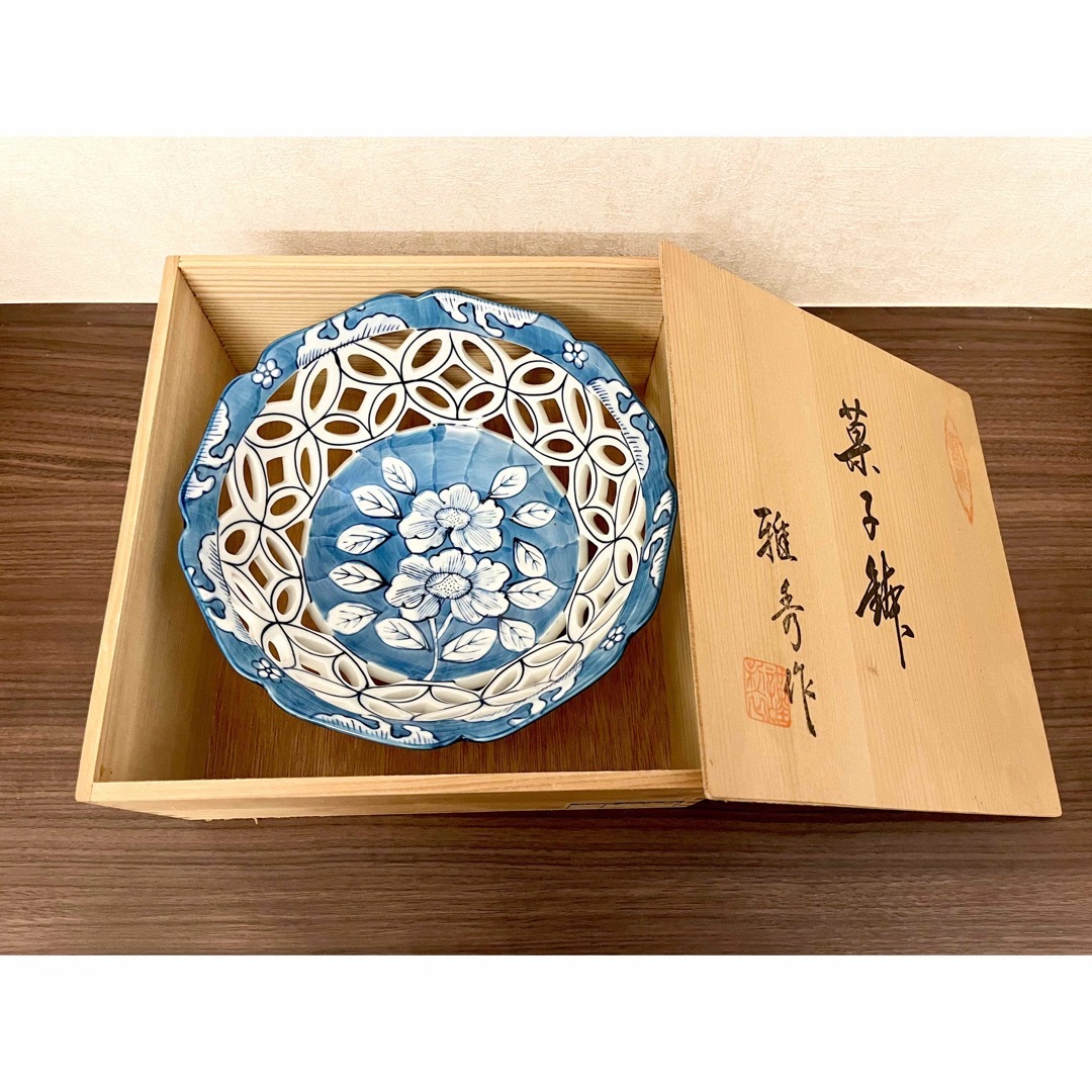 美品 有田焼 雅窯 小皿 径10cm 2枚セット やぼったい 美品 有田焼 雅窯 小皿 径10cm 2枚セット やぼったい