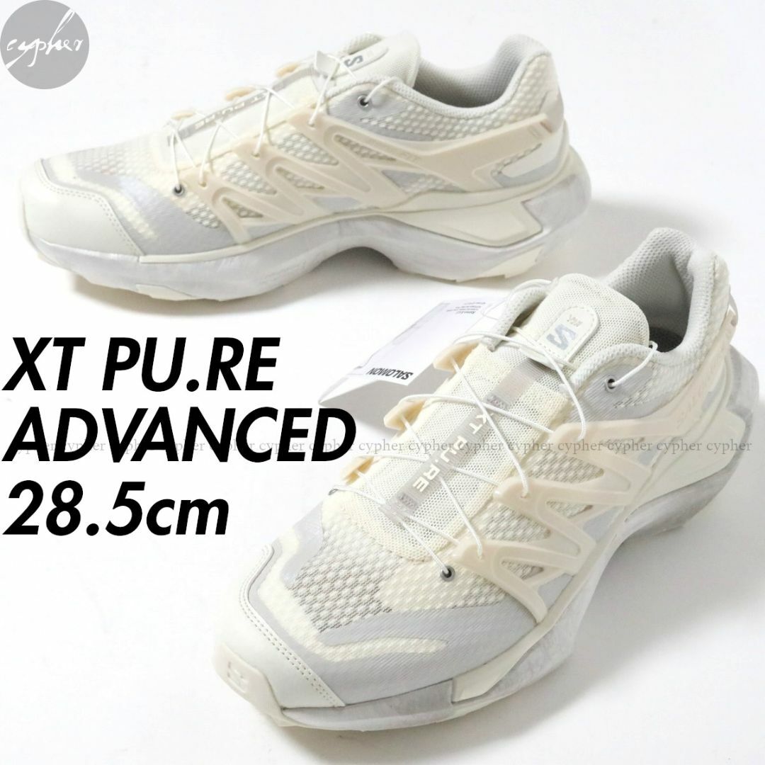 SALOMON - 28.5 新品 SALOMON XT PU.RE ADVANCED スニーカーの SALOMON - 28.5 新品 SALOMON XT PU.RE ADVANCED スニーカーの