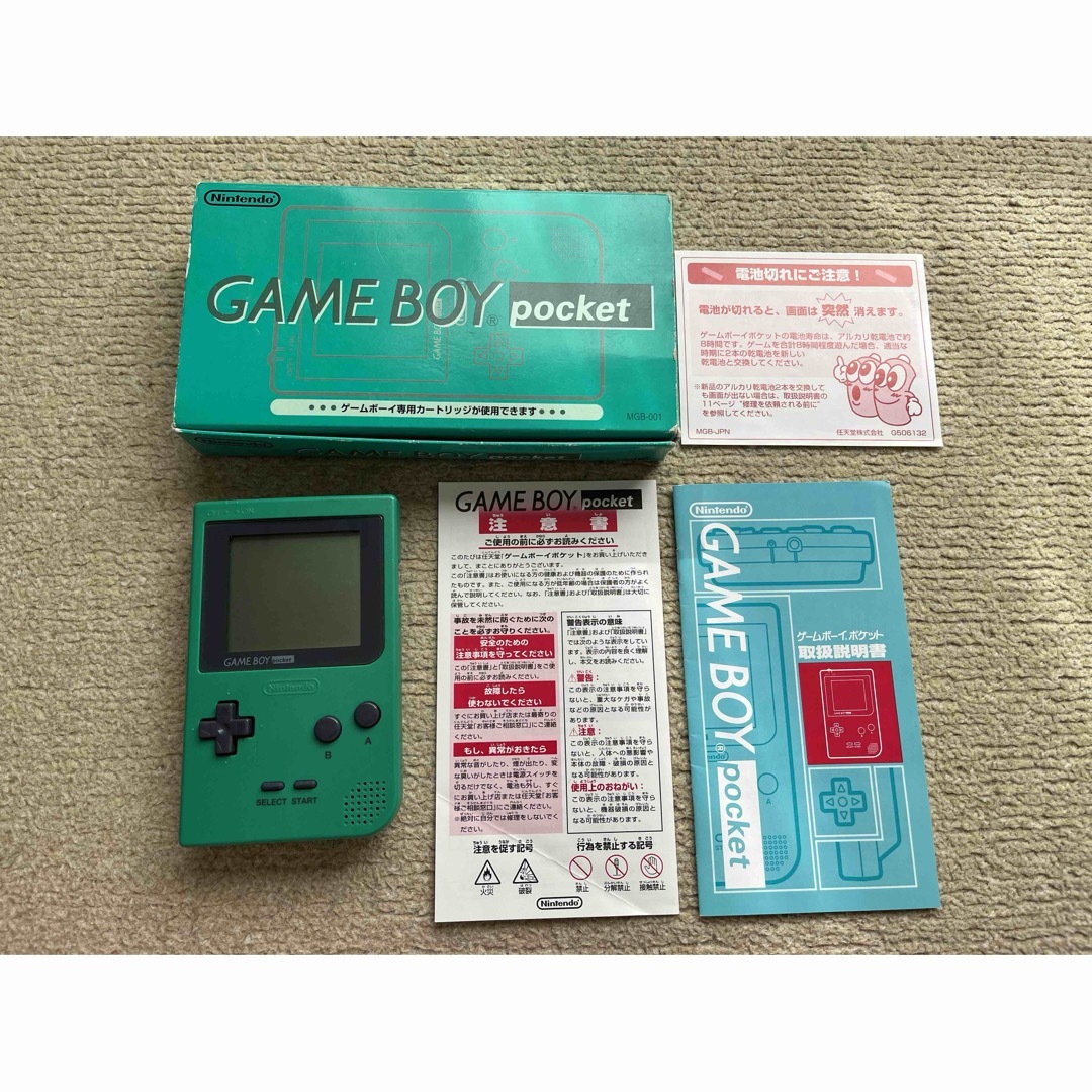 Nintendoゲームボーイ グリーン (ニンテンドウ(NINTENDO)|GBA Nintendoゲームボーイ グリーン (ニンテンドウ(NINTENDO)|GBA