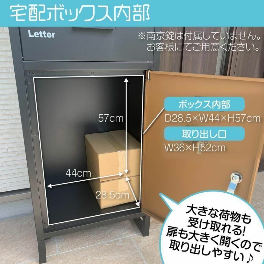 宅配ボックス 戸建 後付け 大型 大容量 ポスト 郵便受け 宅配ボックス 戸建 後付け 大型 大容量 ポスト 郵便受け
