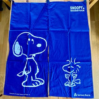 スヌーピー(SNOOPY)の新品　稀少品　レア　三和銀行　スヌーピーのれん　青色(のれん)