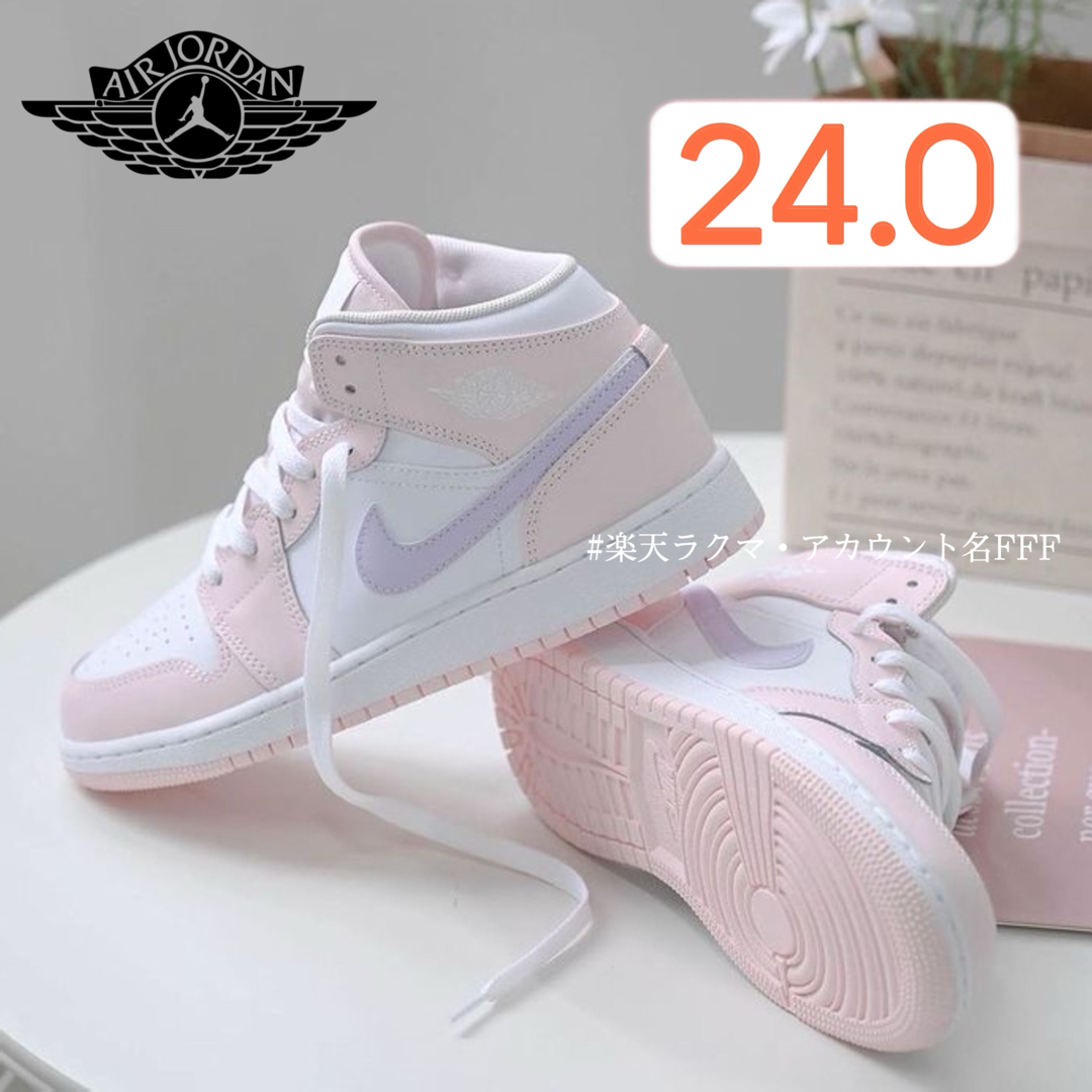 Jordan Brand(NIKE) - 【新品24cm】NIKE エアジョーダン1MID Jordan Brand(NIKE) - 【新品24cm】NIKE エアジョーダン1MID