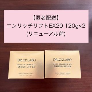 Dr.Ci Labo - ドクターシーラボ エンリッチリフトEX20 120g×2  アクアコラーゲンゲル