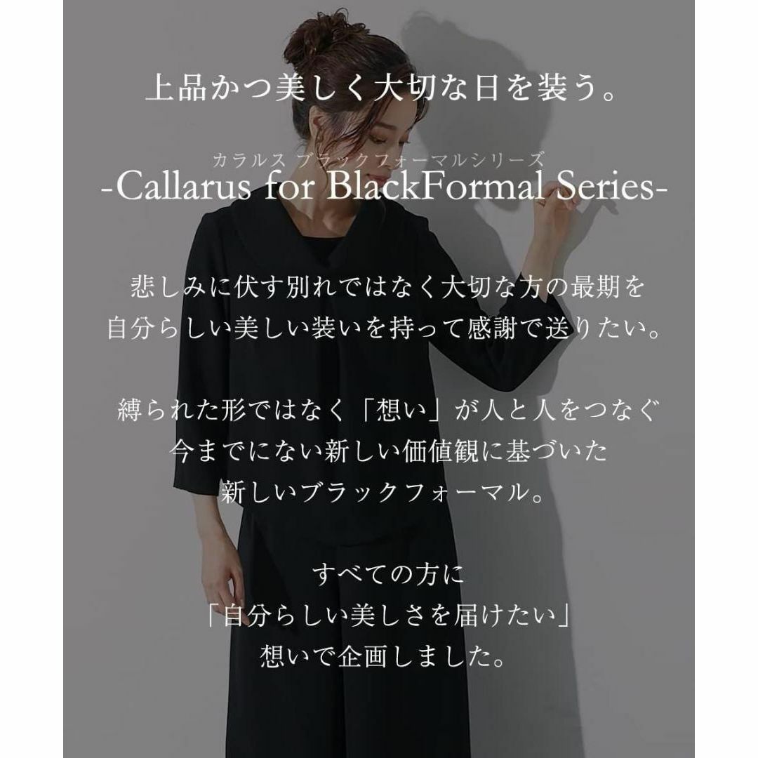 喪服・ブラックフォーマル(礼服) 鋭い ニッセン 喪服・ブラックフォーマル(礼服) 鋭い ニッセン