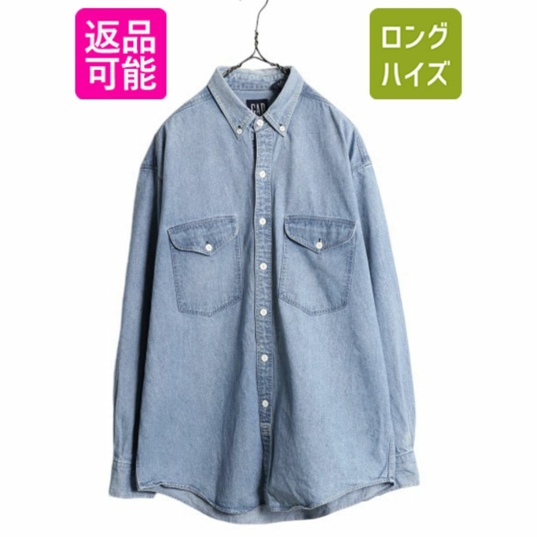 90s OLD GAP デニム 長袖 ボタンダウン シャツ メンズ L 90年代 90s OLD GAP デニム 長袖 ボタンダウン シャツ メンズ L 90年代