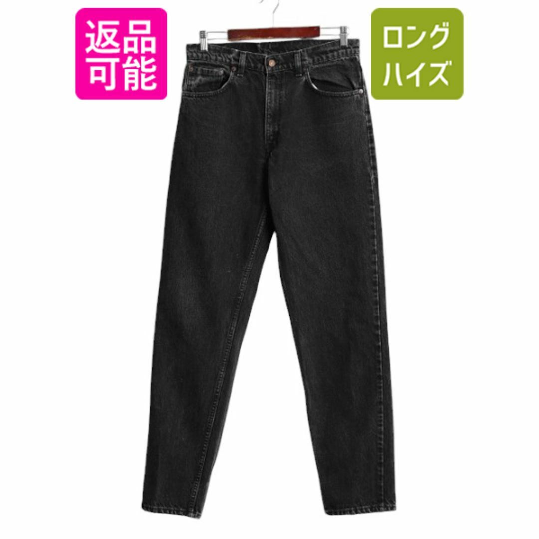 90s USA製 リーバイス 550 リラックス フィット テーパード 90s USA製 リーバイス 550 リラックス フィット テーパード