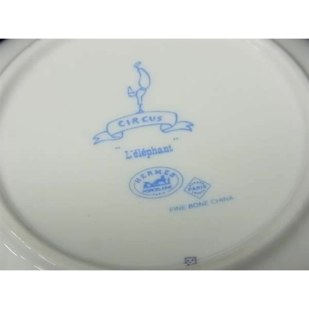 HERMES - □極美品□ HERMES エルメス サーカス お皿 食器 HERMES - □極美品□ HERMES エルメス サーカス お皿 食器