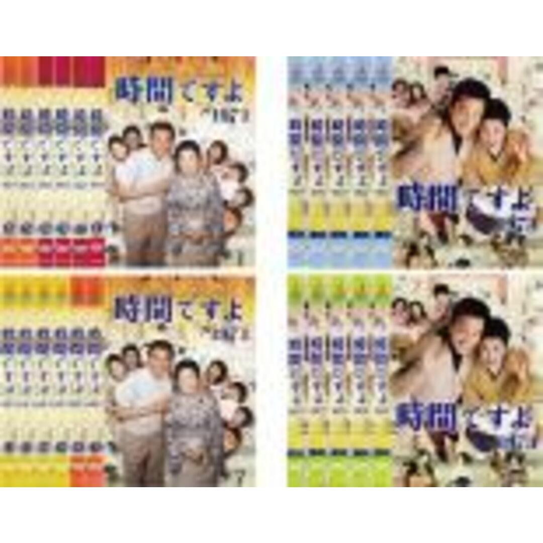 時間ですよ1971DVD①~⑫全巻セットレンタルアップ品です。 全巻セットDVD▽時間ですよ(22枚セット)1971(第2シリーズ 全12
