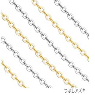 アズキチェーン（10日間発送）(ネックレス)
