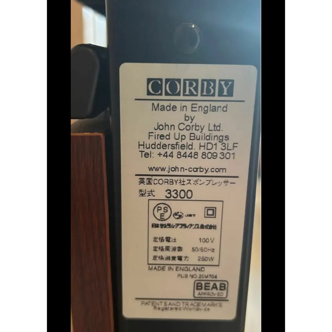 CORBY コルビー 3300 ズボンプレッサー CORBY コルビー 3300 ズボンプレッサー