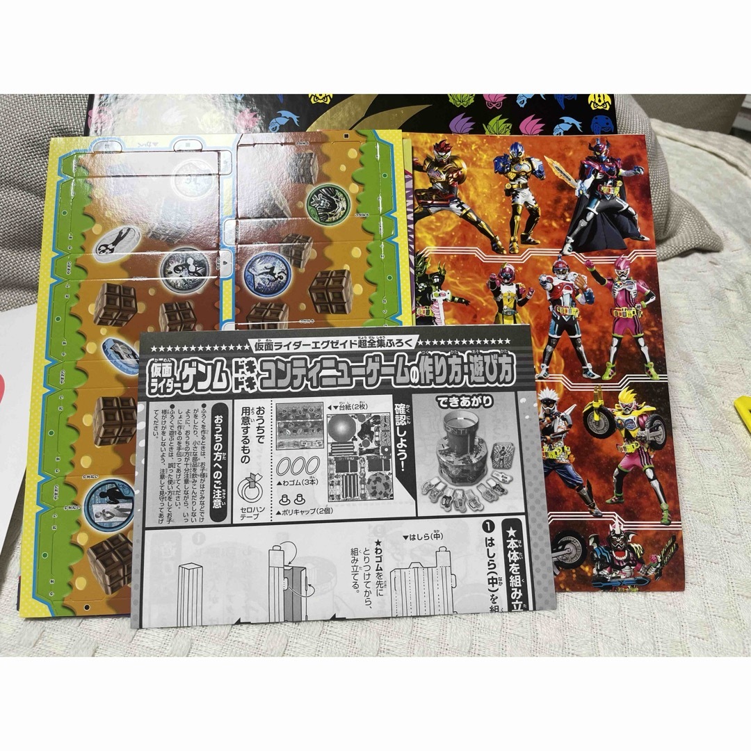 仮面ライダーエグゼイド超全集ハイパームテキBOX 特撮 仮面ライダーエグゼイド超全集ハイパームテキBOX 特撮