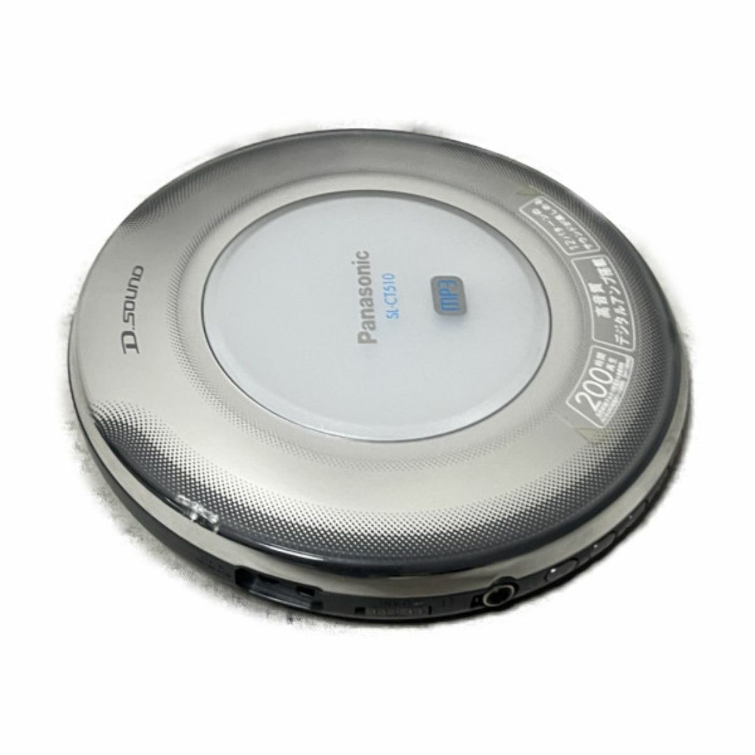 Panasonic - パナソニック ポータブルCDプレーヤー シルバー SL Panasonic - パナソニック ポータブルCDプレーヤー シルバー SL