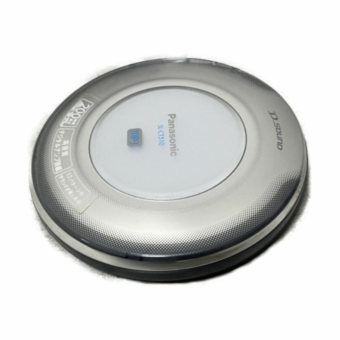 Panasonic - パナソニック ポータブルCDプレーヤー シルバー SL Panasonic - パナソニック ポータブルCDプレーヤー シルバー SL