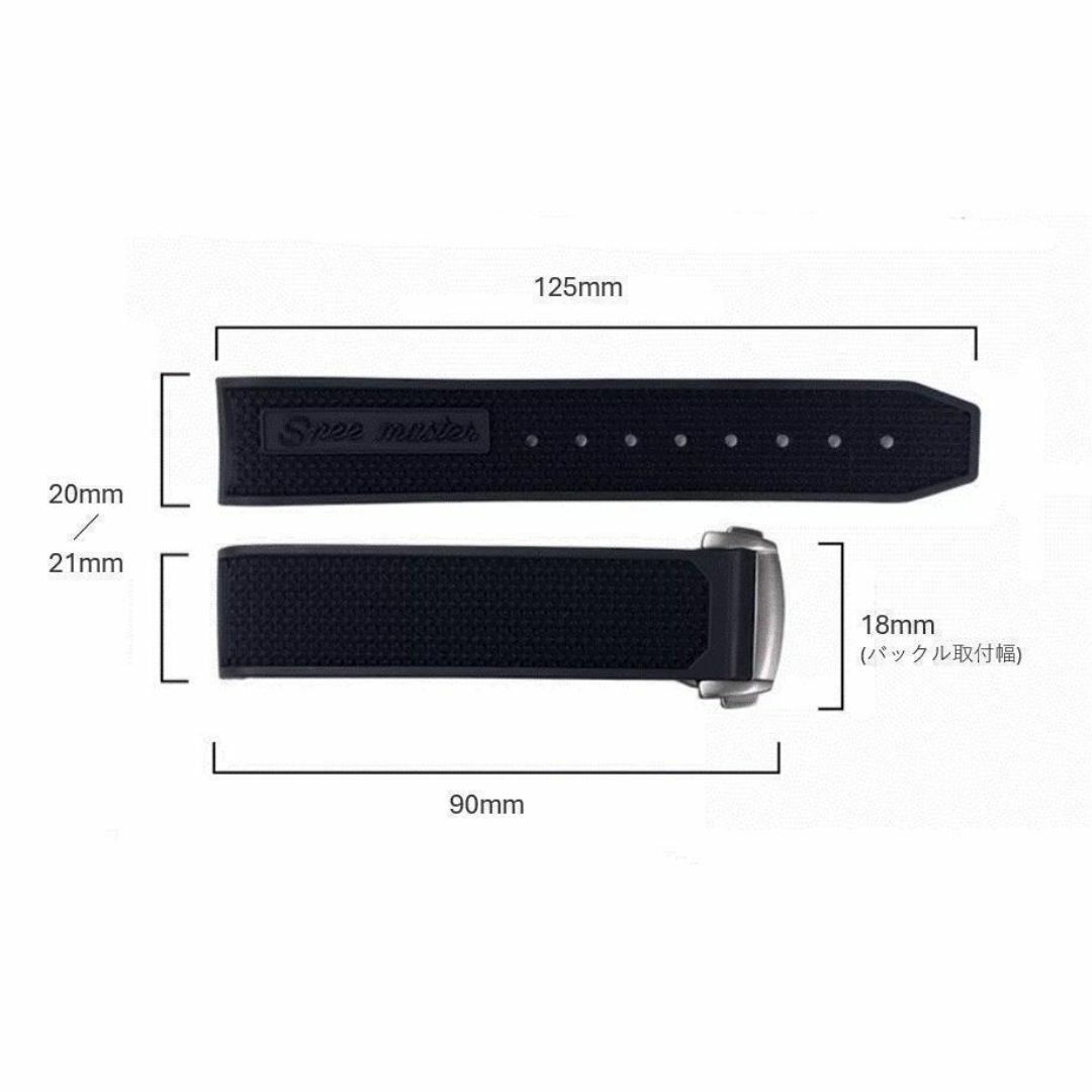 ラバーベルト スピードマスター用 20mm 黒 赤 オメガ用 互換 D ラバーベルト スピードマスター用 20mm 黒 赤 オメガ用 互換 D