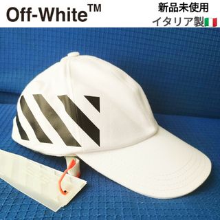 Off-White(キャップ)のフリマアイテム一覧 Off-White(キャップ)のフリマアイテム一覧