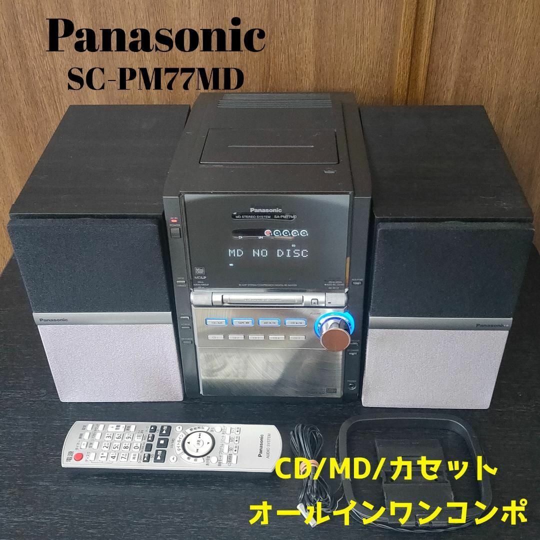 Panasonic パナソニック CD AM FM カセット ラジカセ コブラトップ RX-DT707 ジャンク ラジカセ Panasonic パナソニック CD AM FM カセット ラジカセ コブラトップ RX-DT707 ジャンク ラジカセ