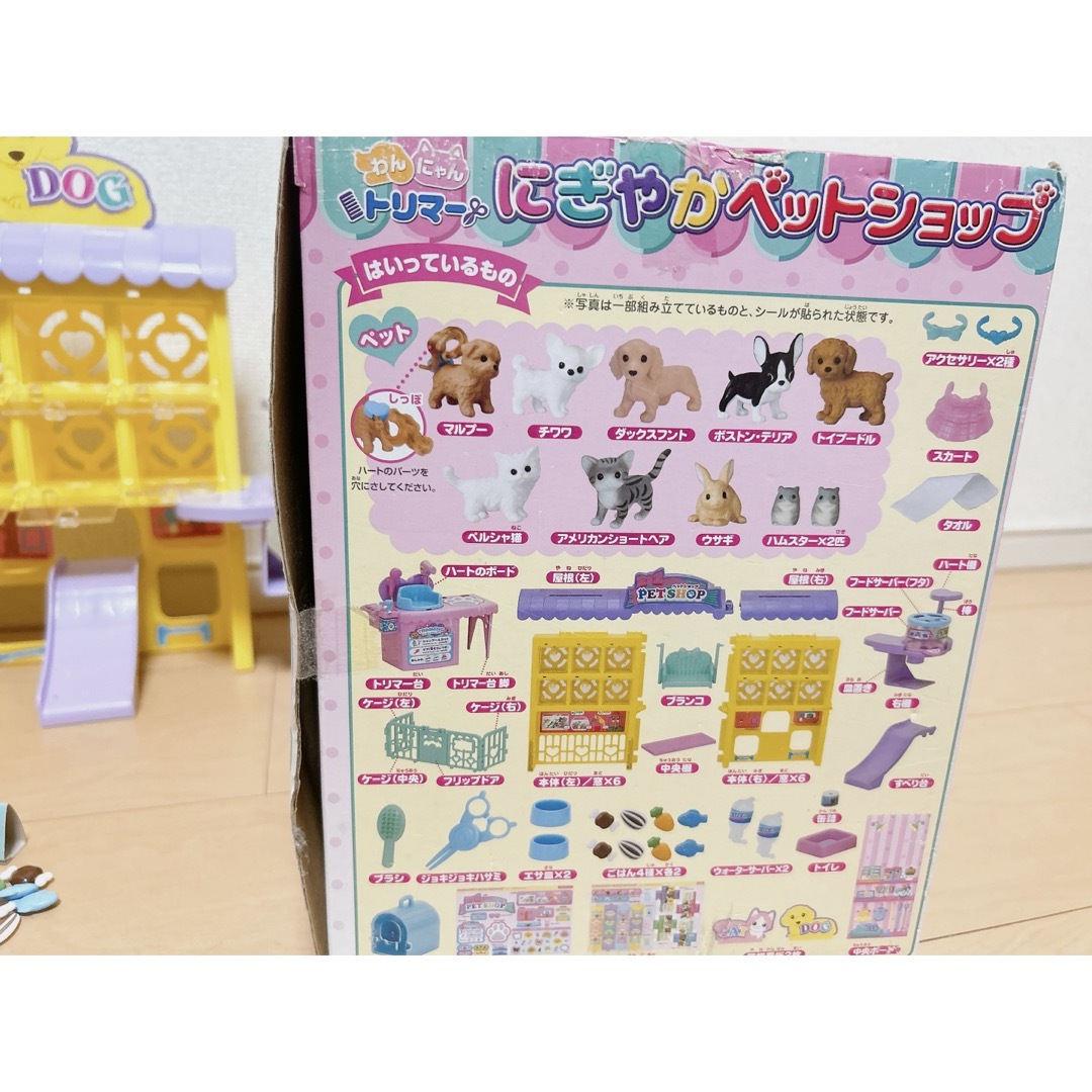 Takara Tomy - リカちゃん わんにゃんトリマー にぎやかペット Takara Tomy - リカちゃん わんにゃんトリマー にぎやかペット