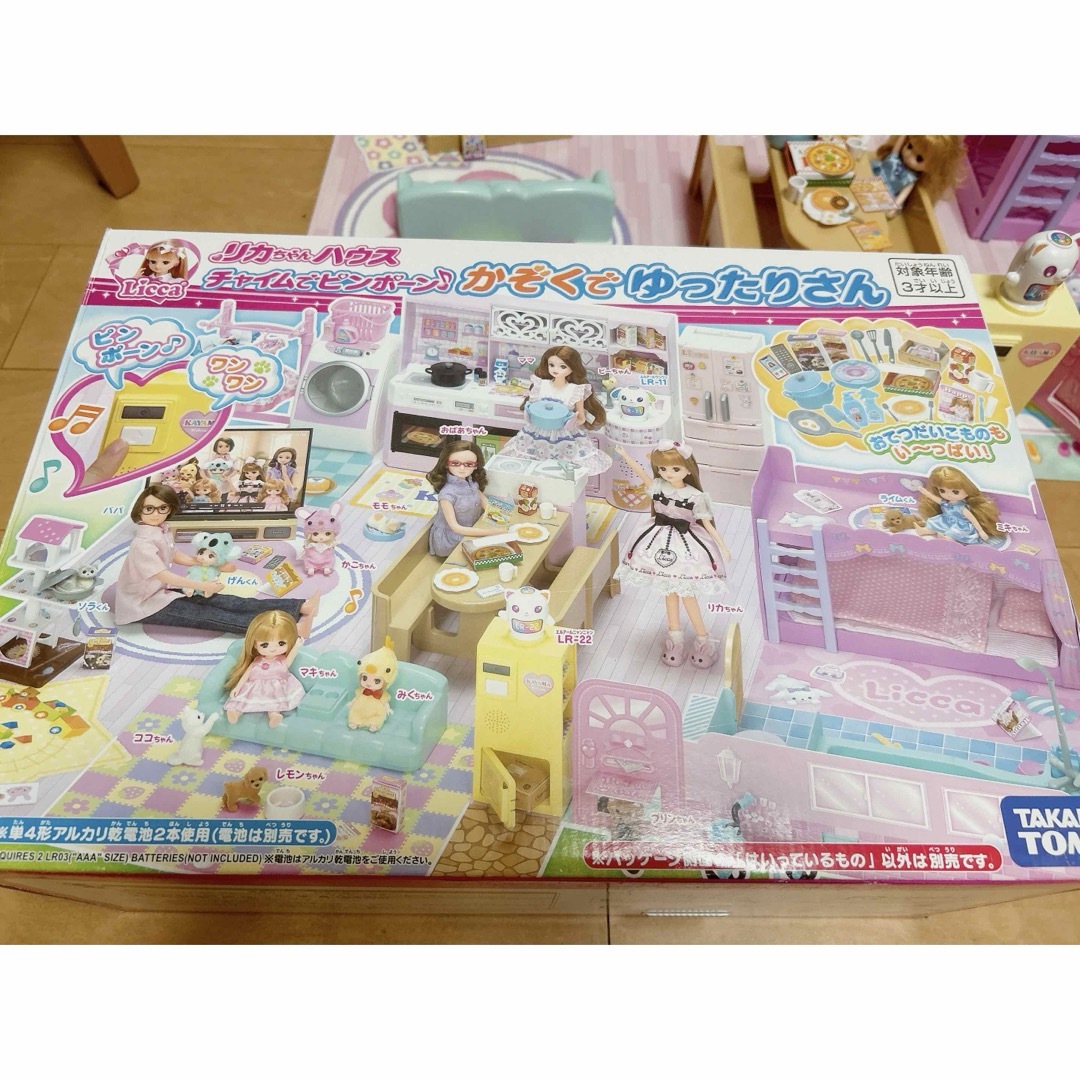 Takara Tomy - リカちゃんハウス リカちゃん チャイムで Takara Tomy - リカちゃんハウス リカちゃん チャイムで